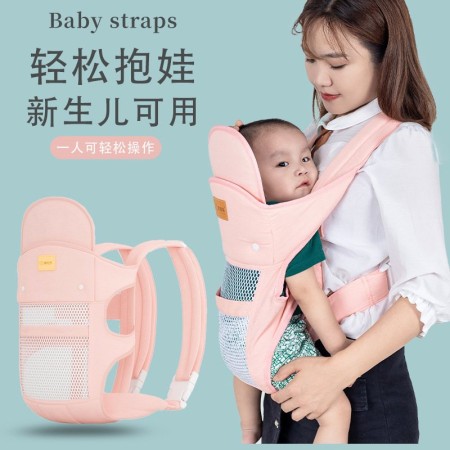Newborn Baby Sling Carrier Ash